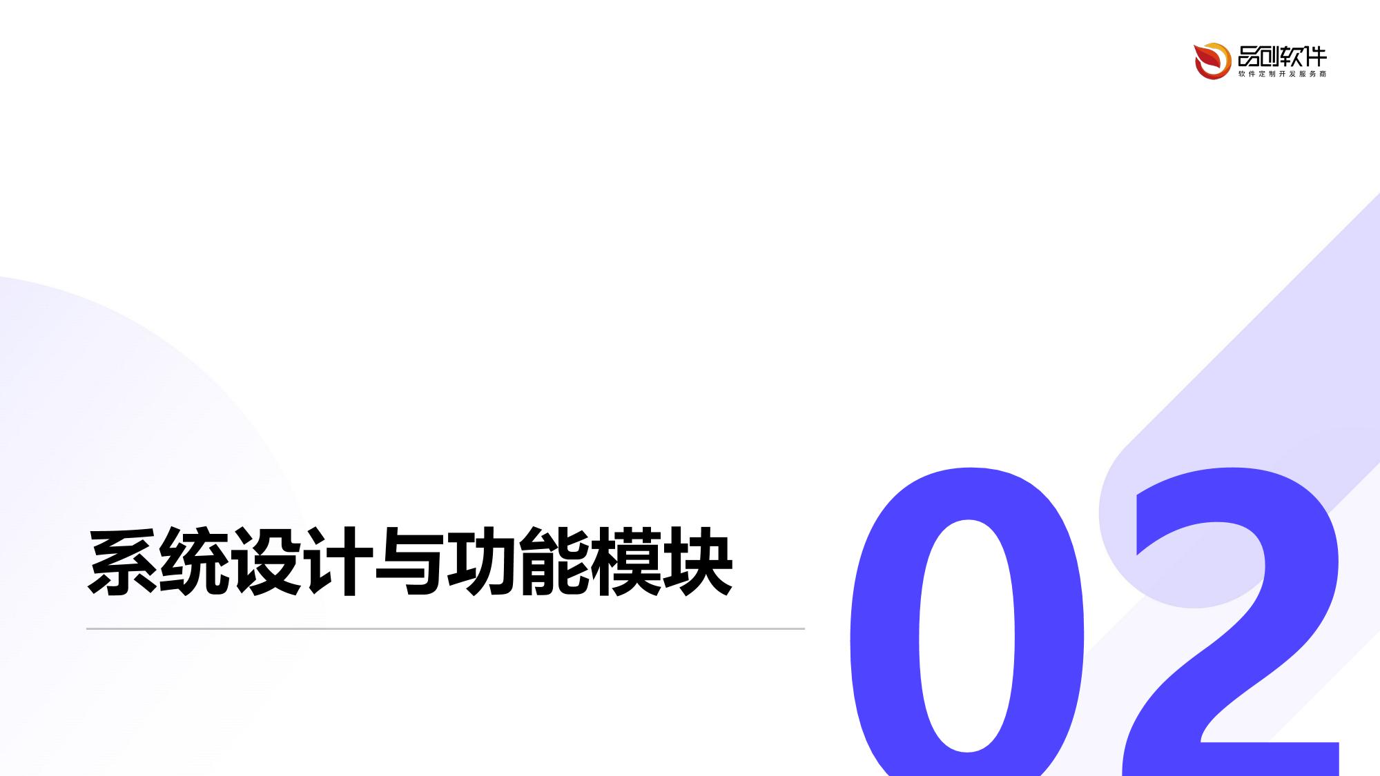 术后效果AR模拟营销系统定制开发